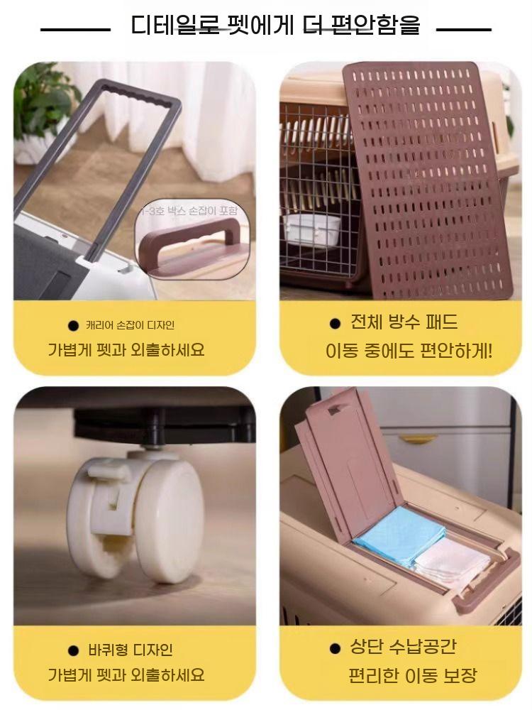 대형견 켄넬 이동식 케이지 골든리트리버 애견 캐리어 대형 반려견 - 상세 이미지 4
