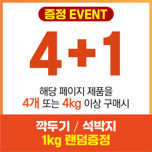 (품평회 우수상)빛고을김치 이어온 전라도 국산 매니아 배추김치 1kg 당... 맛있게 먹은 솔직 후기 - 상품 이미지 2