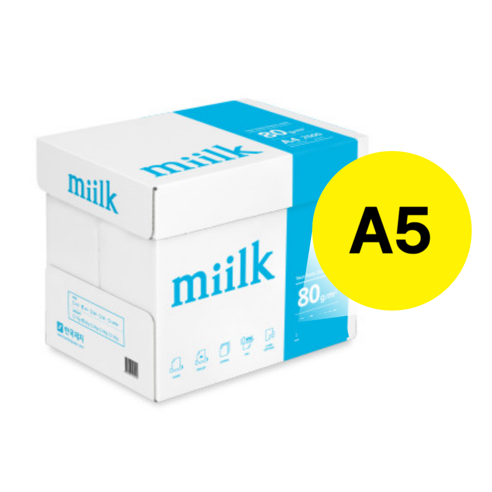 한국제지 밀크 A5용지 복사용지 80g 5000매 1박스 제품 이미지