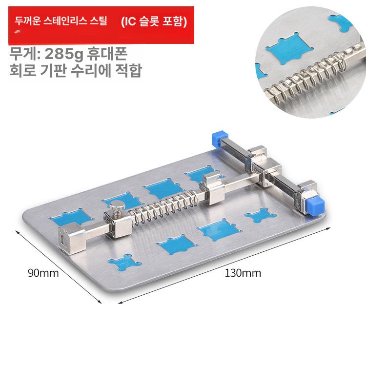범용 PCB 브래킷 고정 클립 납땜 기판 용접용 홀더 두꺼운 스테인리스 스틸 IC 슬롯 포함 - 상세 이미지 5