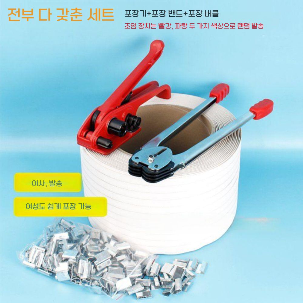 수동 노끈 밴딩기 화물 바인딩 스트랩 PP 테이프 - 상세 이미지 4