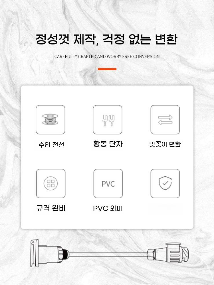 캠핑카 커넥터 트레일러 유럽식 변환 어댑터 충전 소켓 플러그 콘센트 젠더 멀티 컨버터 이미지 6