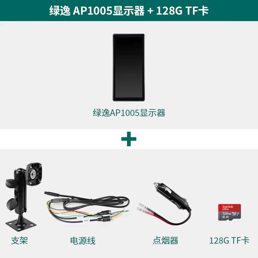 트럭 사이드미러 카메라 전자식 사각지대 녹화 도구 128G 이미지 6