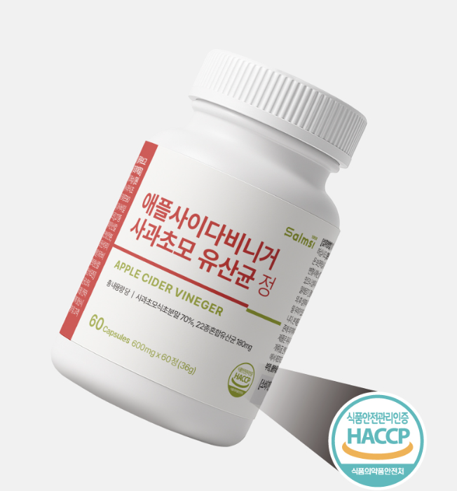 말초산 애사비알약 고체 애사비정 애플비니거사이다 - 상세 이미지 2