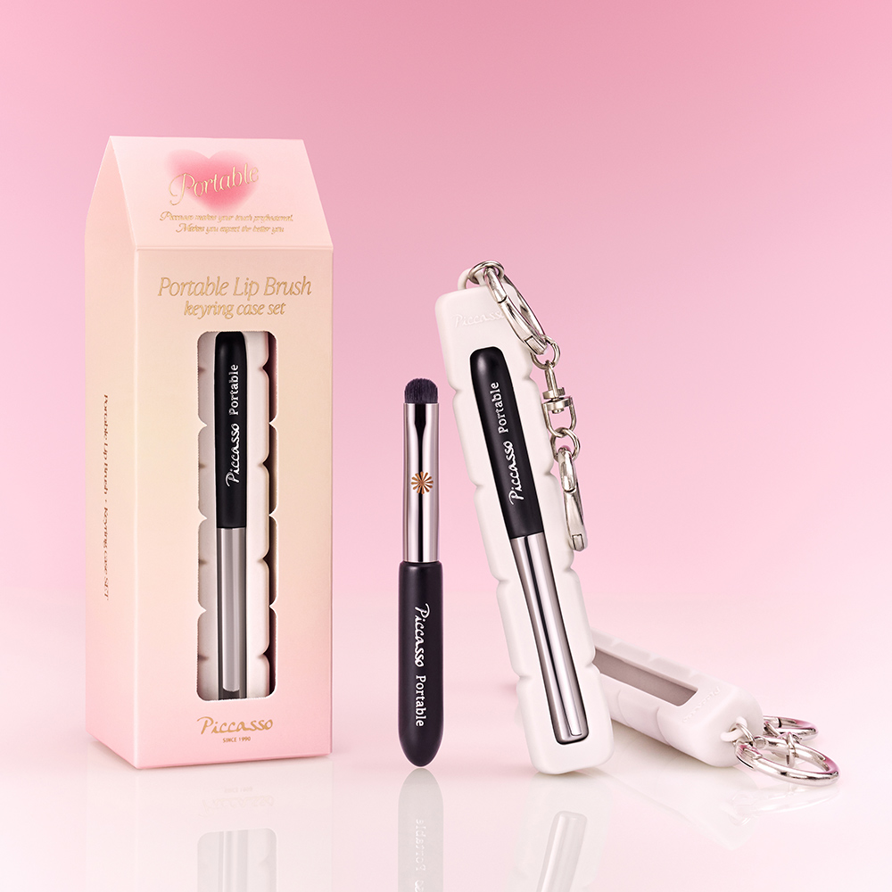 [피카소] 멀티 포터블 립 브러쉬 기획세트(립브러쉬 1개+키링)
