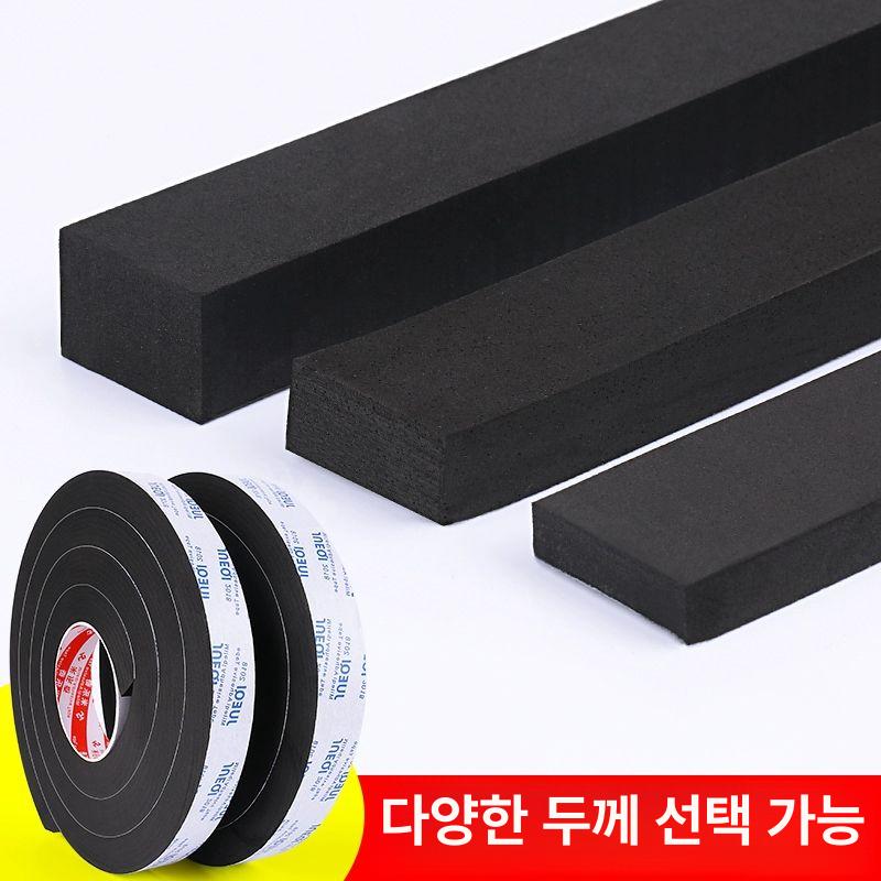 캐리어 바퀴 고무 테이프 소음방지 접착식 교체 다용도 2롤 4.0cm 너비x1mm 두께x5m - 상세 이미지 3