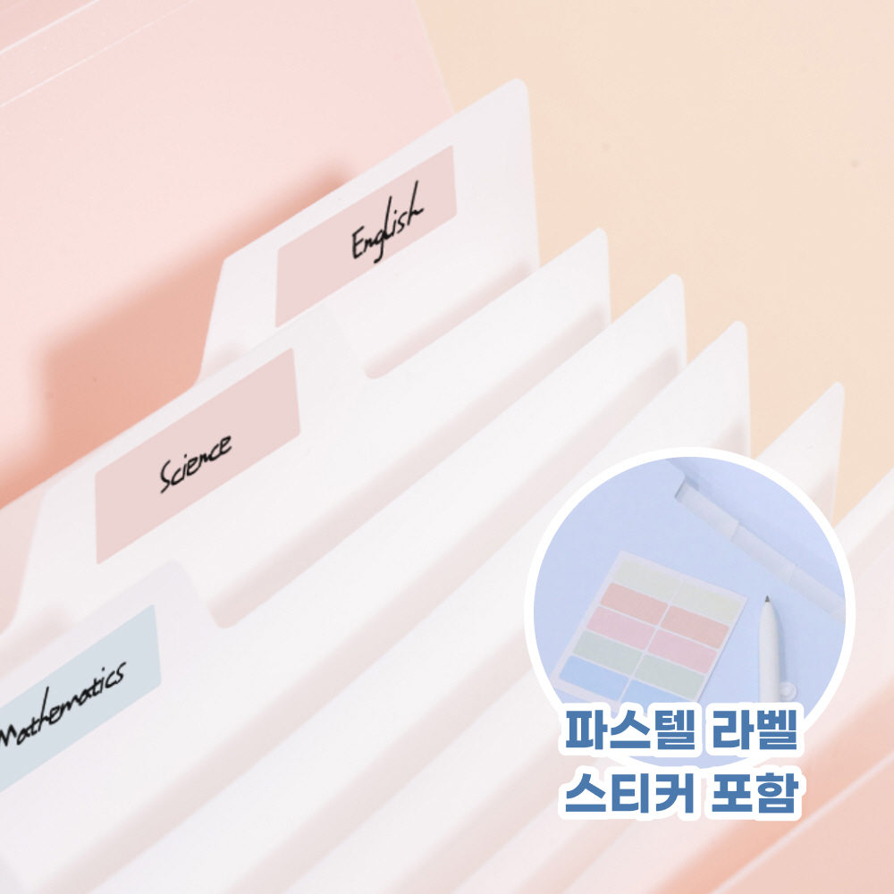 도큐먼트 8분류 파일 아코디언 인덱스 화일 3개세트 - 상세 이미지 5