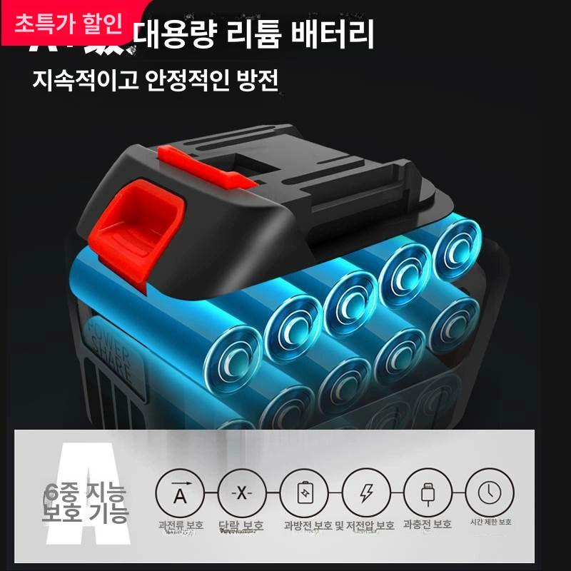 정원 조경박스 가지톱 지점 무선 조경 과일 휴대용 산업형 39900mAh 1전지 A - 상세 이미지 3