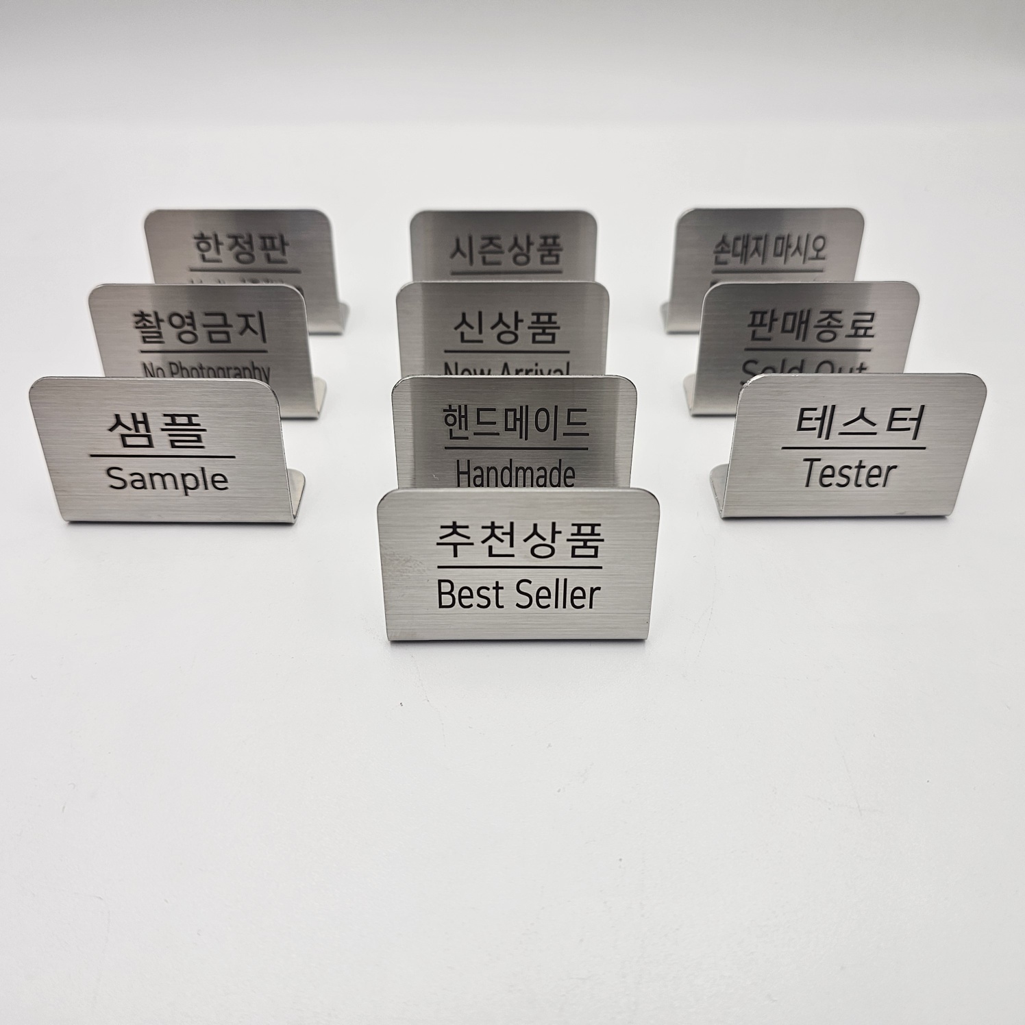 스텐 L형 미니 쇼카드 안내판 - 메인 이미지