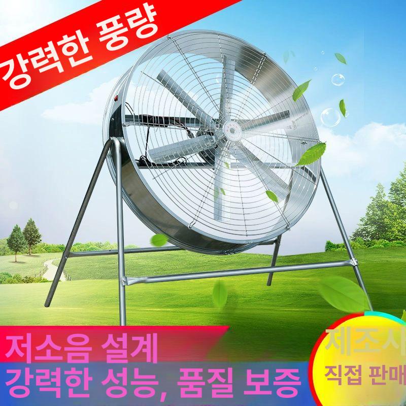 공업용 송풍기 배풍기 덕트 배기 배기팬 휀 블로워 주방용 엔진 고압 800모델 순동 전동기 조절형 A - 상세 이미지 2