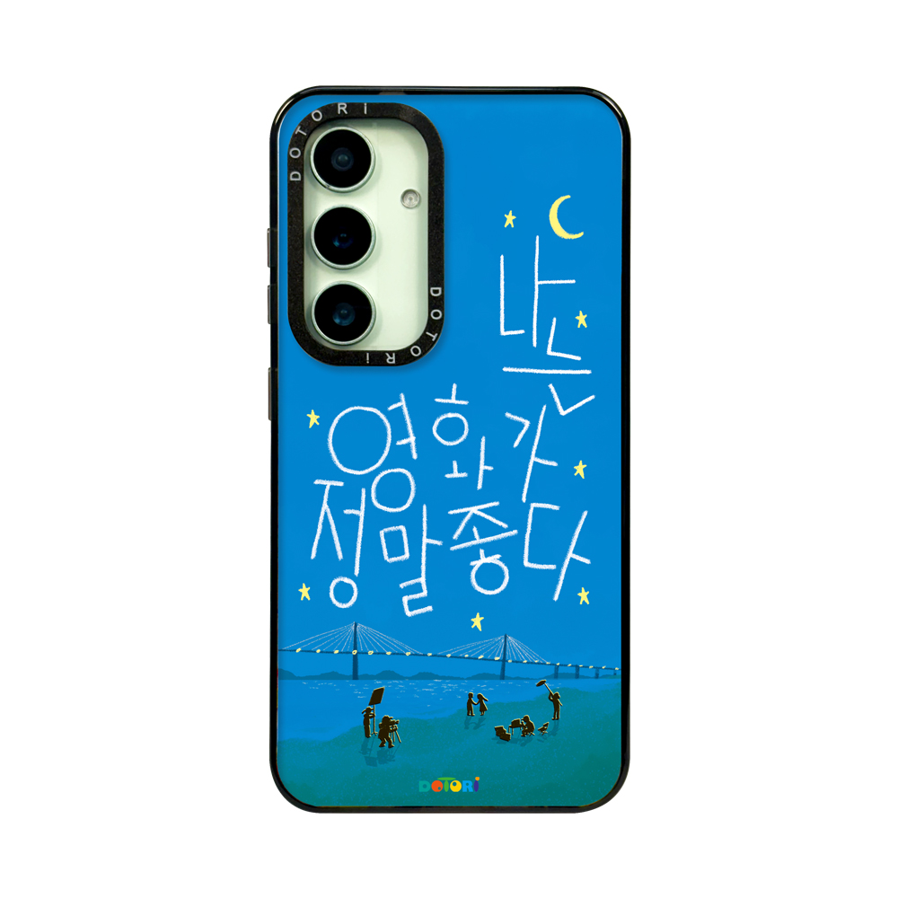 도토리 영화가 좋다 갤럭시 아이폰 플롯 핸드폰 케이스 - 메인 이미지