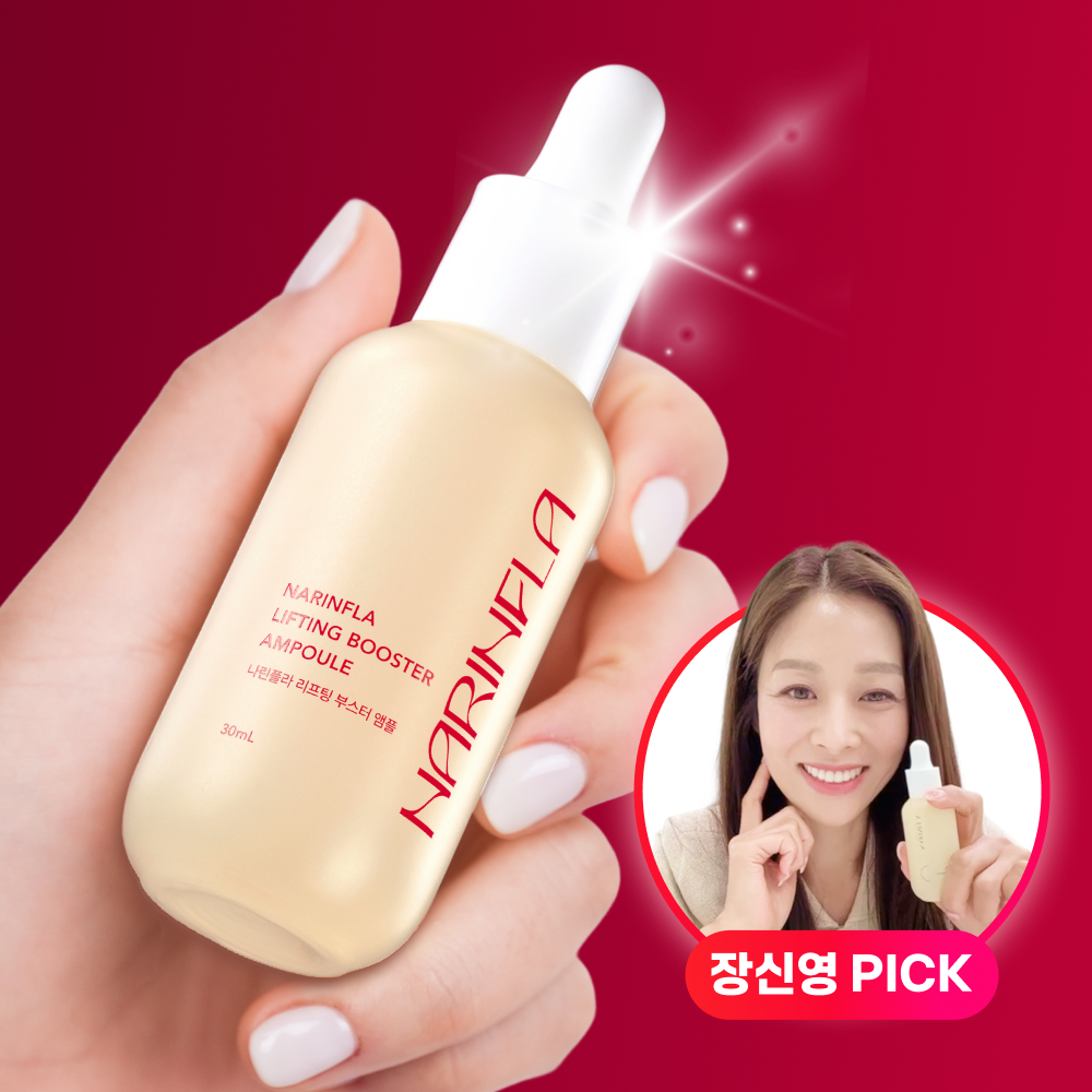 나린플라 EGF 고밀도 3F 앰플 ( 주름 탄력 피부과 시술 후 재생 MTS ) 제품 이미지