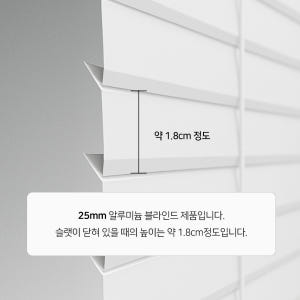 에코창 알루미늄블라인드 무타공 암막 사무실 방염 불연 셔터시스템 40X6... 솔직 후기 | 실제 배치 사진 포함 - 상품 이미지 3