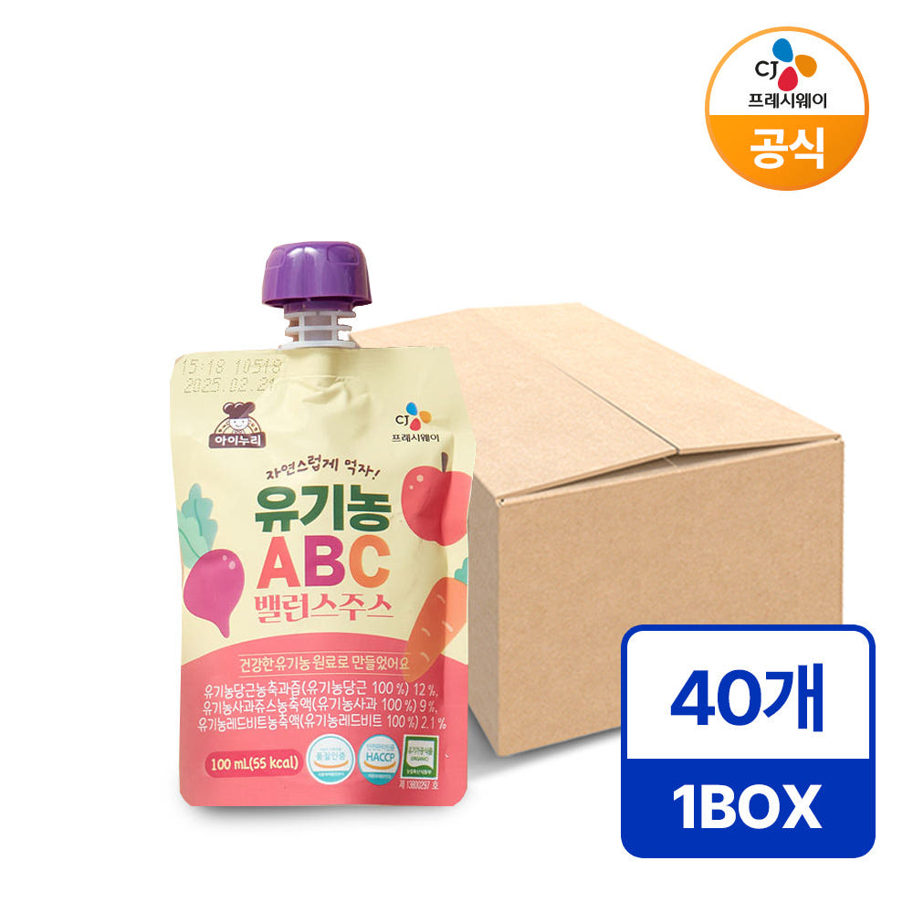 CJ 아이누리 유기농 ABC 밸런스 주스 100ml 40개 - 상세 이미지 4