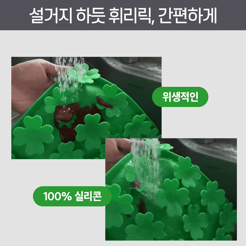 펫팀 강아지 고양이 노즈워크 매트 장난감 분리불안 스너플매트 실리콘