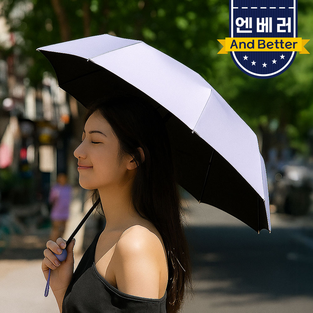 엔베러 양산 양우산 남자양산 암막 초경량 자외선차단 우양산 상품 이미지