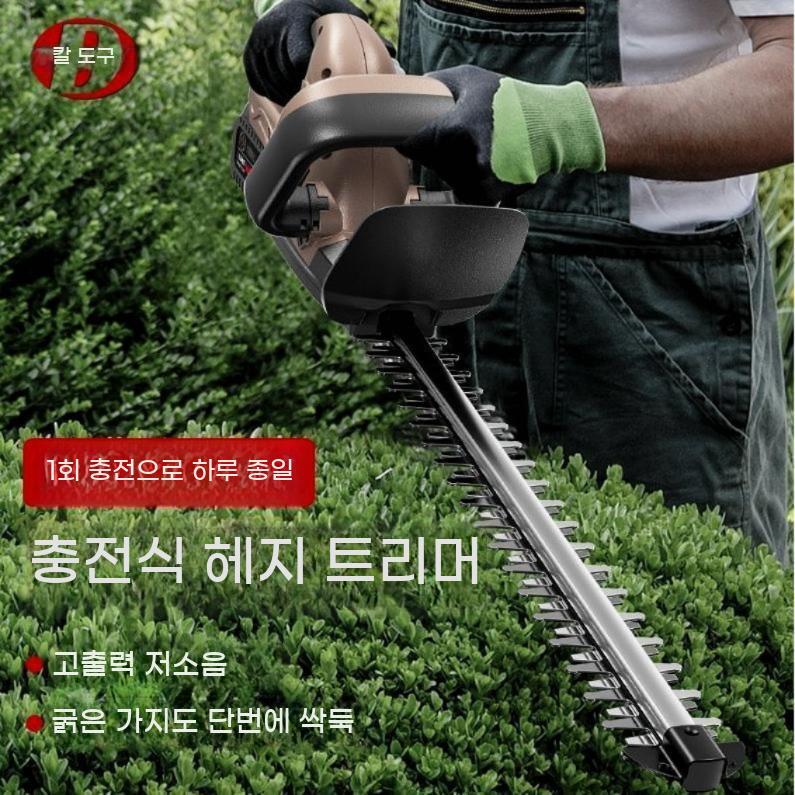 트리머 충전식 전동 잔디 전기 무선 해지 전지 나무 가위 조경톱 가지치기 톱 원예 - 상세 이미지 4