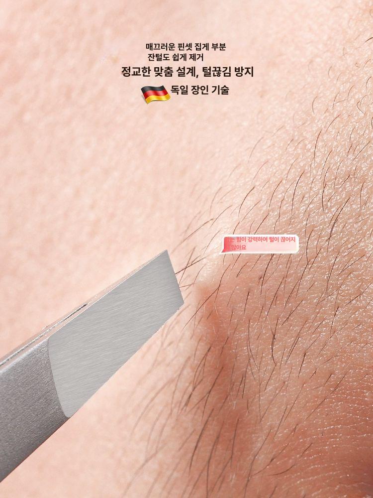 고정밀 핀셋 인그로운헤어 다듬기 가용쪽집게 전문가용 고급 사선 집게 수납함포함 - 상세 이미지 3