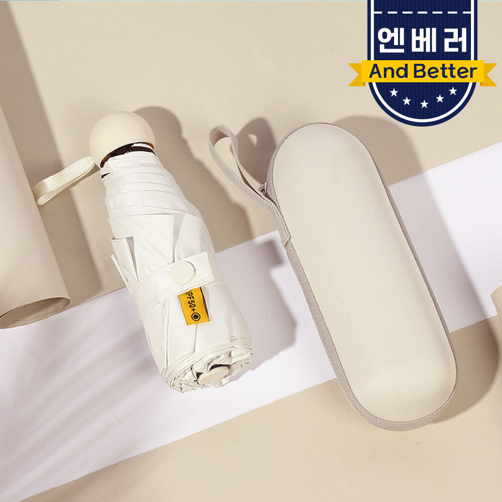 엔베러 양산 양우산 남자양산 암막 초경량 자외선차단 우양산 상품 이미지