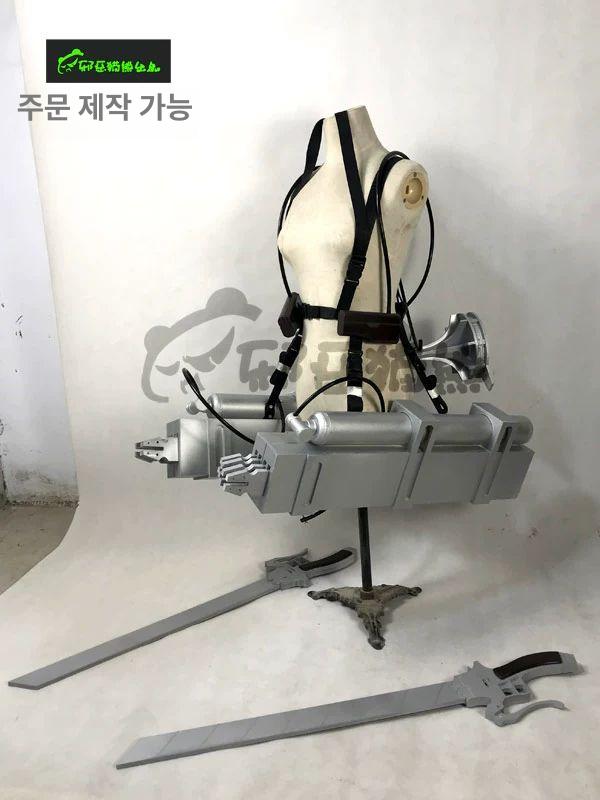 풀세트 입체기동장치 소품 진격의 거인 코스프레 코스튬 - 상품 이미지