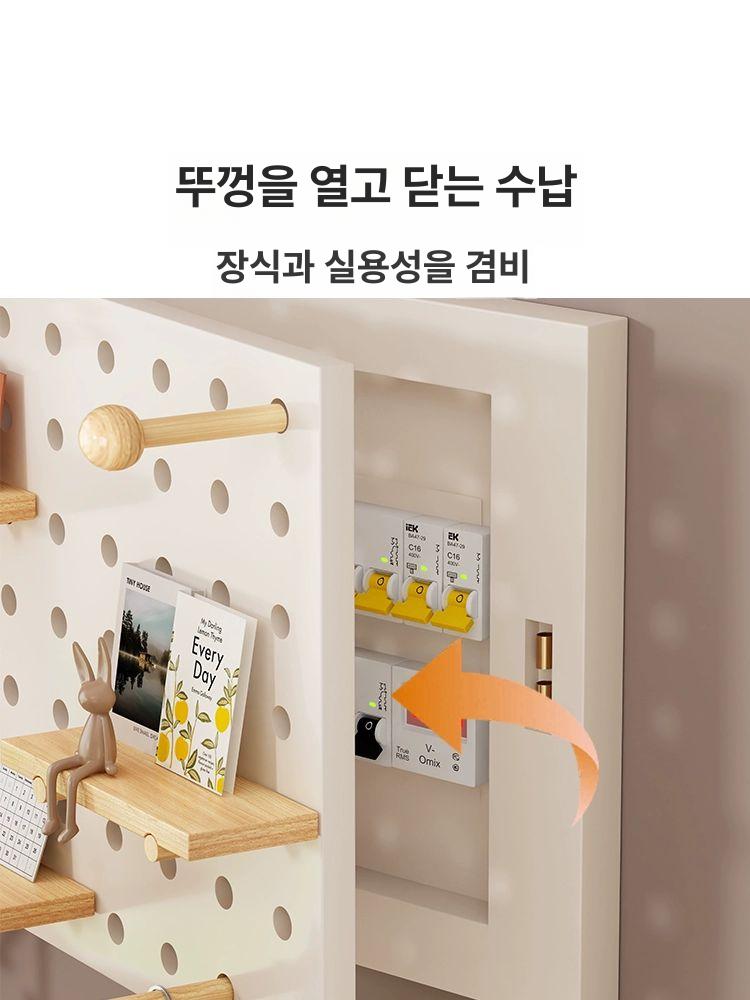 솔비에 월패드가리개 배전함 두꺼비집가리개 무타공 커버 분전함 가림막 액자  북유럽풍 화이트 17mm두께 가로형 40x30 수납32x22 - 상세 이미지 2