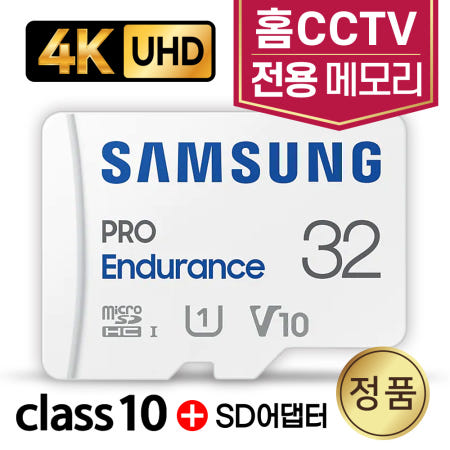 티피링크 Tapo C320WS CCTV SD카드 삼성 4K 32GB