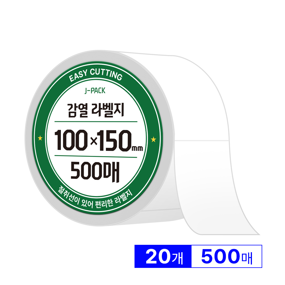 제이팩 감열 바코드 롤 라벨지 100x150mm 원형, 20롤, 500매 - 상품 이미지