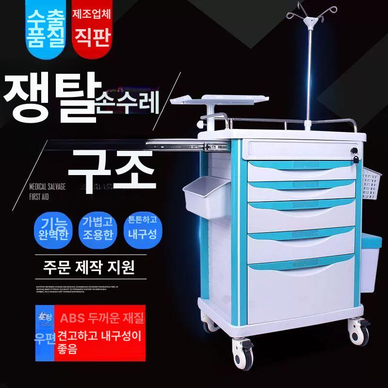 병원 트롤리 드레싱 업소용 선반 스테인리스 서빙카 양개 문 630 구급차 - 상세 이미지 2