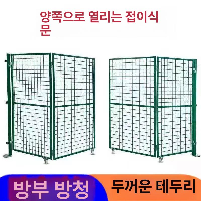 울타리 문 메쉬문 출입 기둥 철망 휀스대 철제 단열 이중 개문 1.5m 높이x4m - 상세 이미지 3