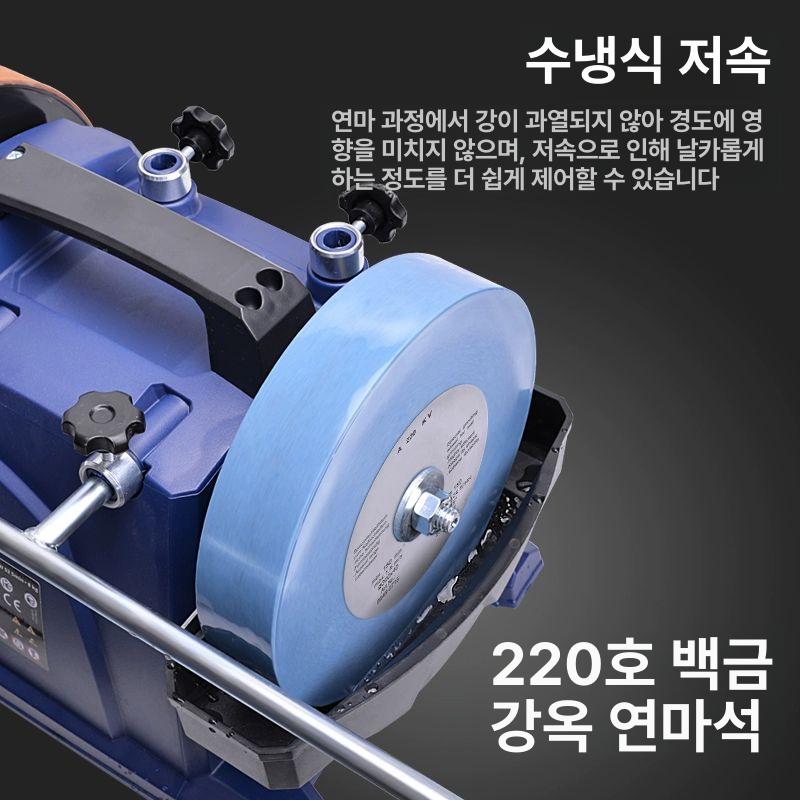 칼가는기계 습식연마기 전동 샤프너 업소용 메쉬 연마기 3세대 구성 10인치 600망 300W - 상세 이미지 3
