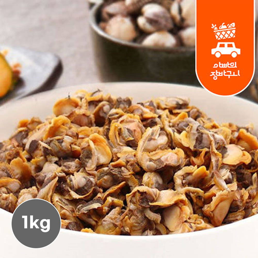 자숙 꼬막살 1kg 국내산 냉동 벌교 손질 깐 꼬막