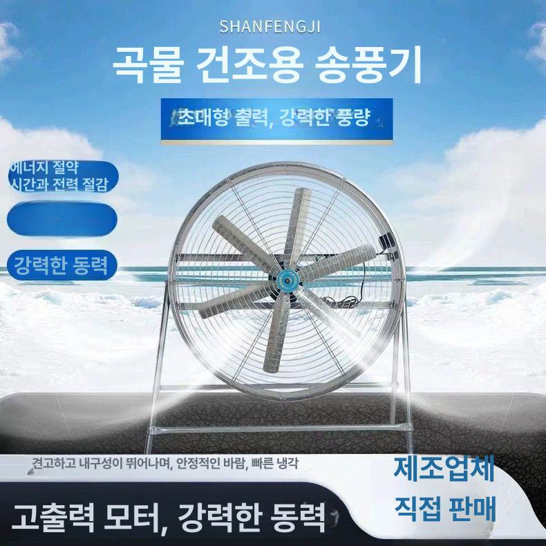 공업용 송풍기 배풍기 덕트 배기 배기팬 휀 블로워 주방용 엔진 고압 800모델 순동 전동기 조절형 A - 상세 이미지 3
