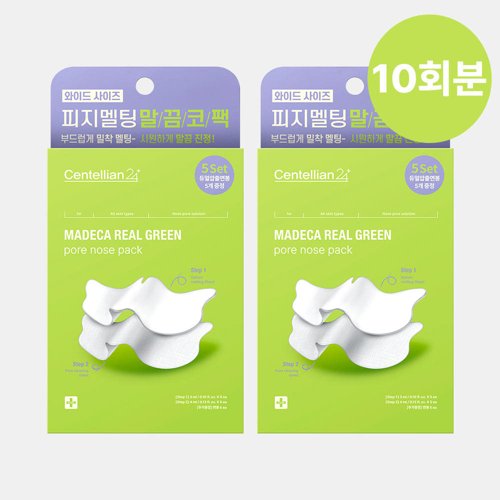 동국제약 센텔리안24 마데카 리얼 그린 포어 노우즈 팩 (5매) x 2개 이미지