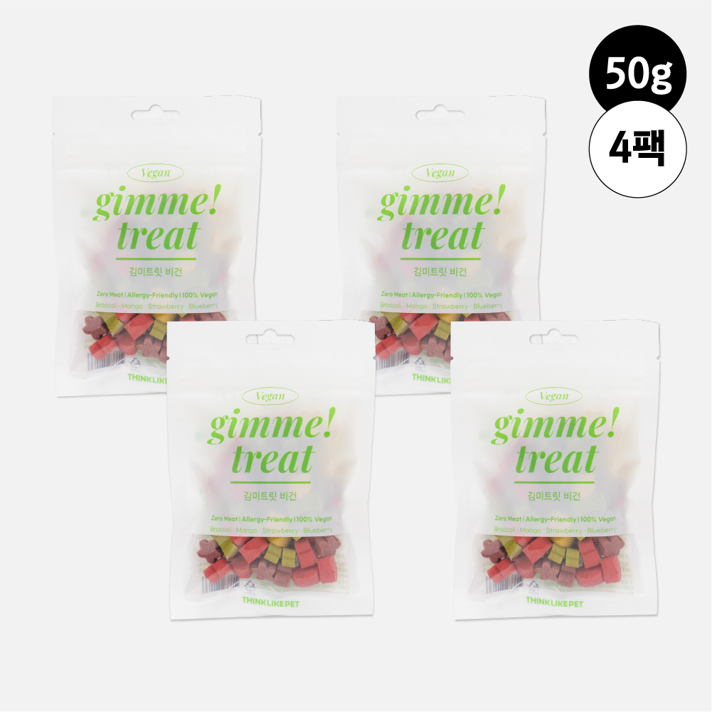 씽크라이크펫 김미트릿 비건 강아지 애견 수제 야채과일 간식 과일+야채, 50g, 4개 제품 이미지