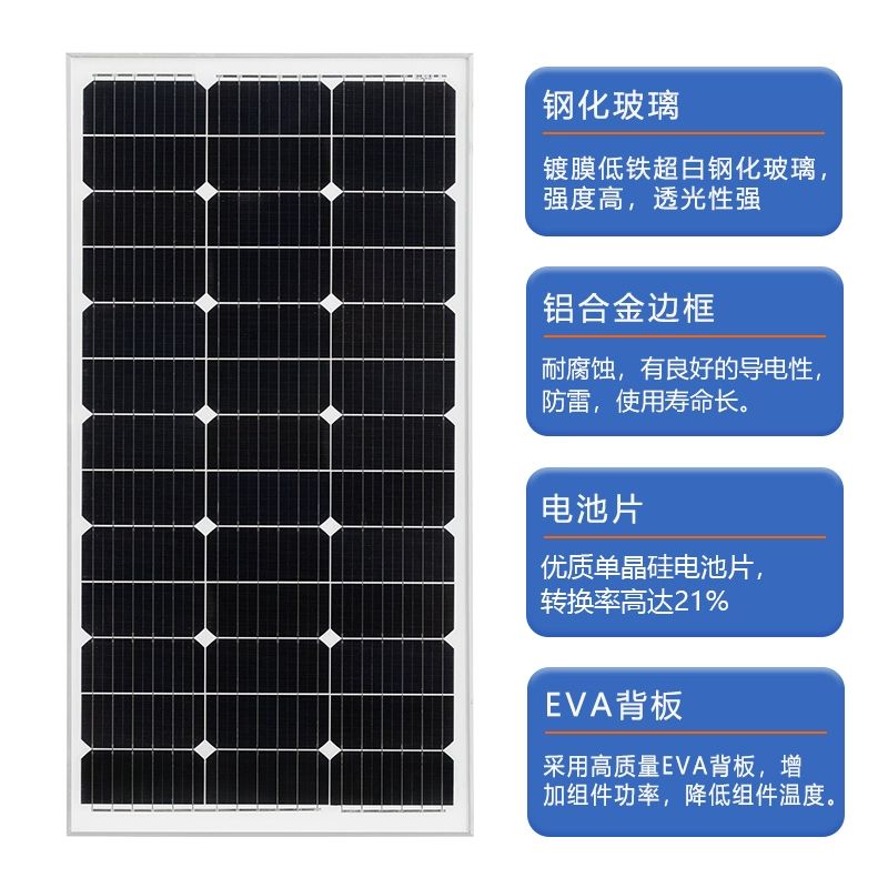 휴대용 태양광 패널 12V 100W단결정 미니 발전기 12V30W 단결정 630x350mm - 상세 이미지 5