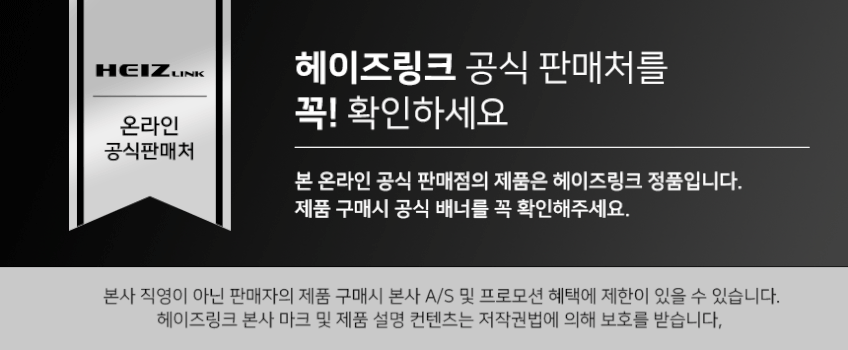헤이즈링크 골전도 이어폰 이어핏 오픈형 무선 블루투스 프리미엄 가죽패턴 충전케이스 판매처 상세 정보 이미지 3