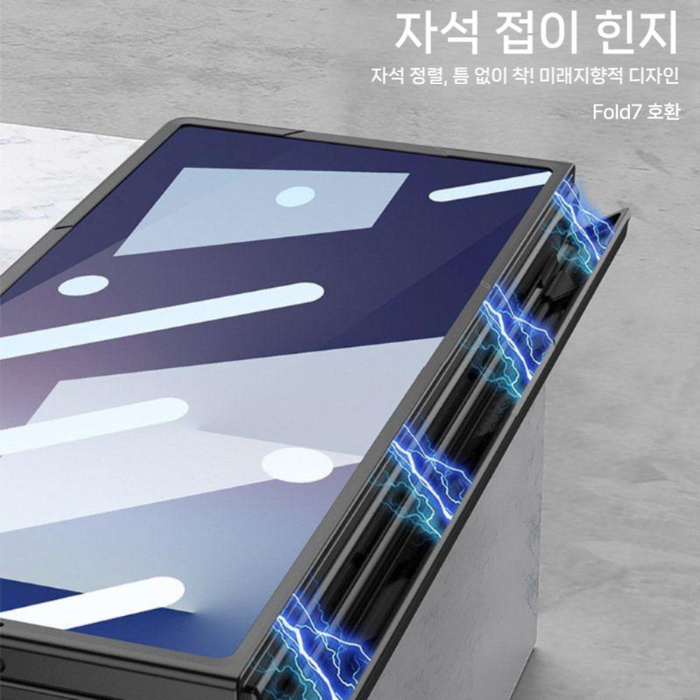 갤럭시 폴드7 케이스 s펜 슬롯 액정 보호 필름 일체형 블루 하드 커버 - 상세 이미지 5
