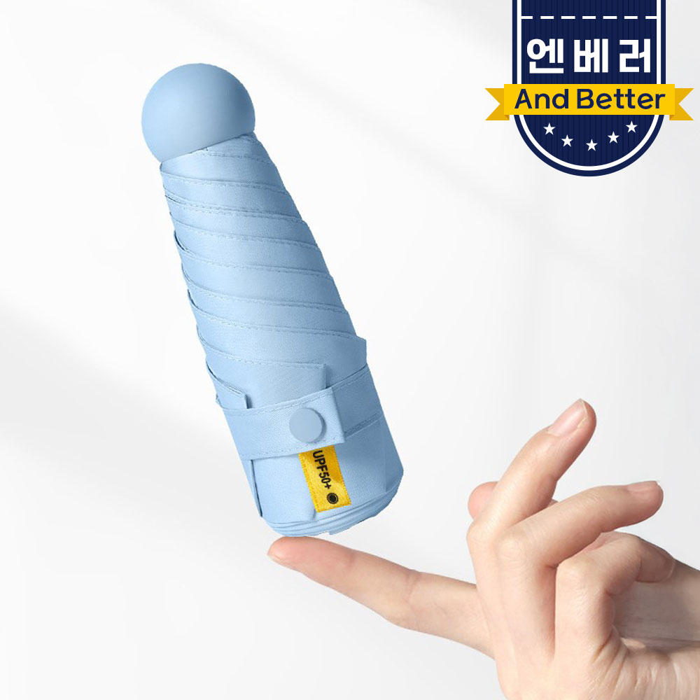 엔베러 양산 양우산 남자양산 암막 초경량 자외선차단 우양산 상품 이미지