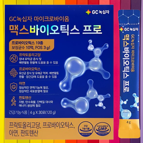 GC녹십자 맥스바이오틱스 프로 와이즈바이옴 30포X5박스 - 상세 이미지 3