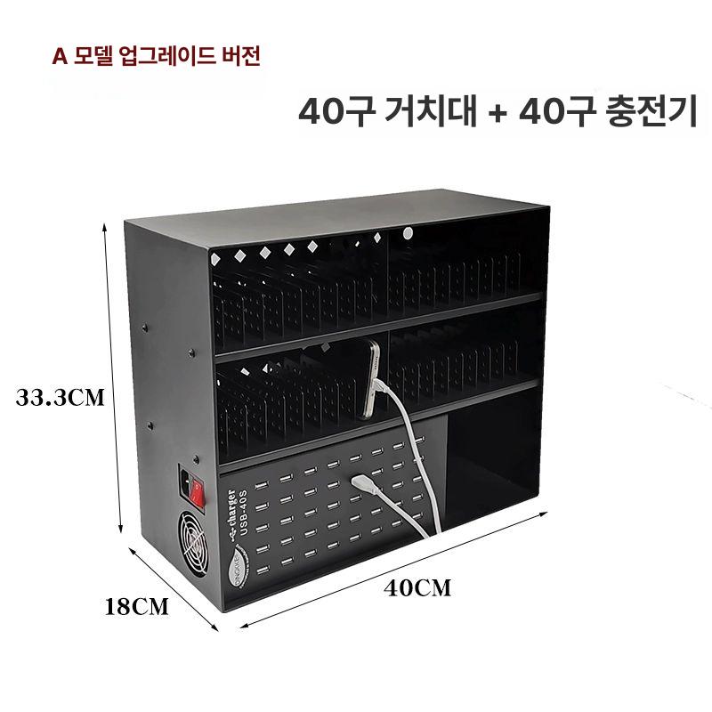 대량 휴대폰 충전 스테이션 멀티기 브래킷 핸드폰 멀티 40구충전기+10개 케이블+B형 B - 상세 이미지 2