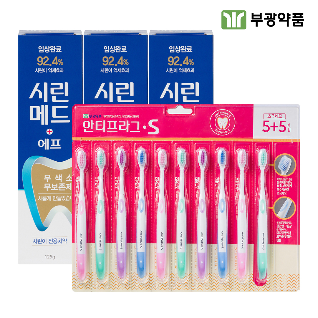 시린메드 에프 잇몸 케어 치약 125g 3개 + 안티프라그 S 초극세모 칫솔 10개입 - 상품 이미지