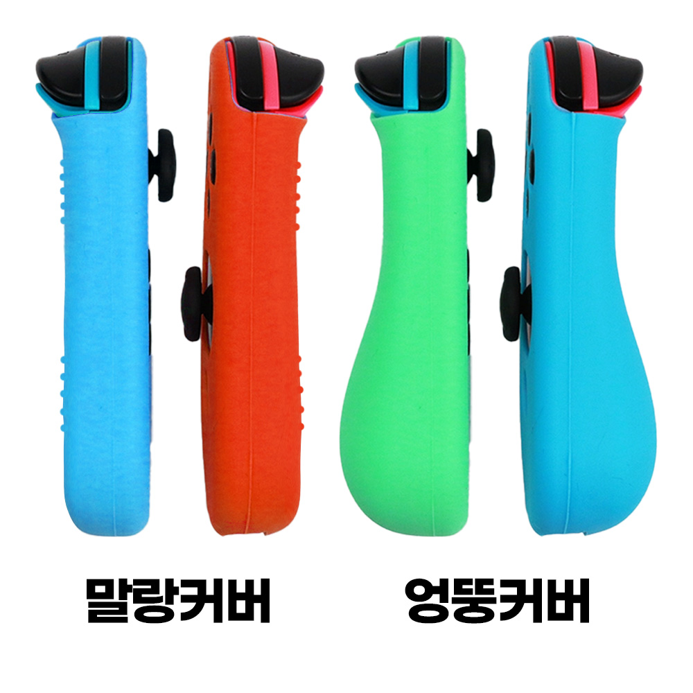 닌텐도 스위치 OLED 조이콘그립 커버 거치대 쉬운 탈착 - 상세 이미지 2