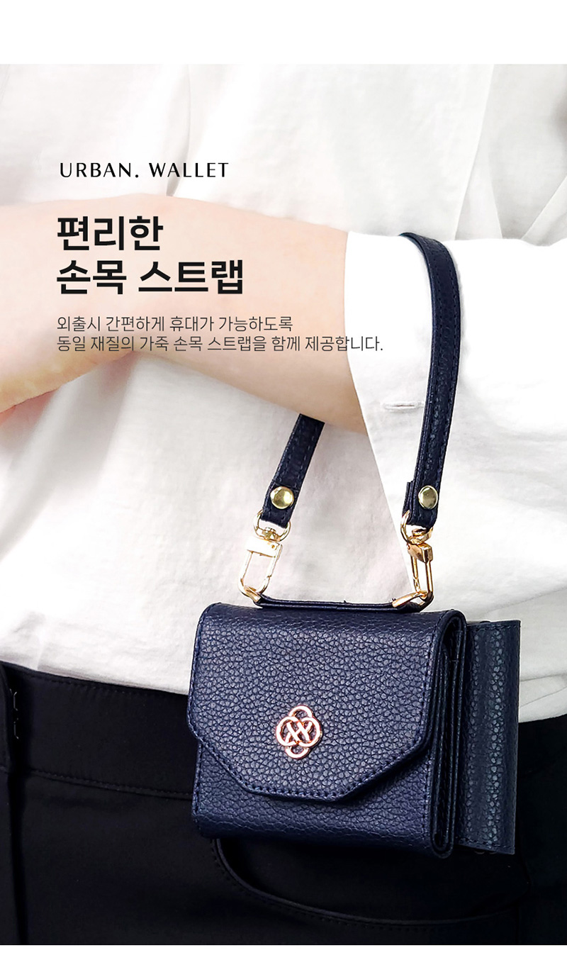 갤럭시 Z플립7 천연 가죽 어반 지갑 스트랩 케이스 지플립7 (F766) - 상세 이미지 3