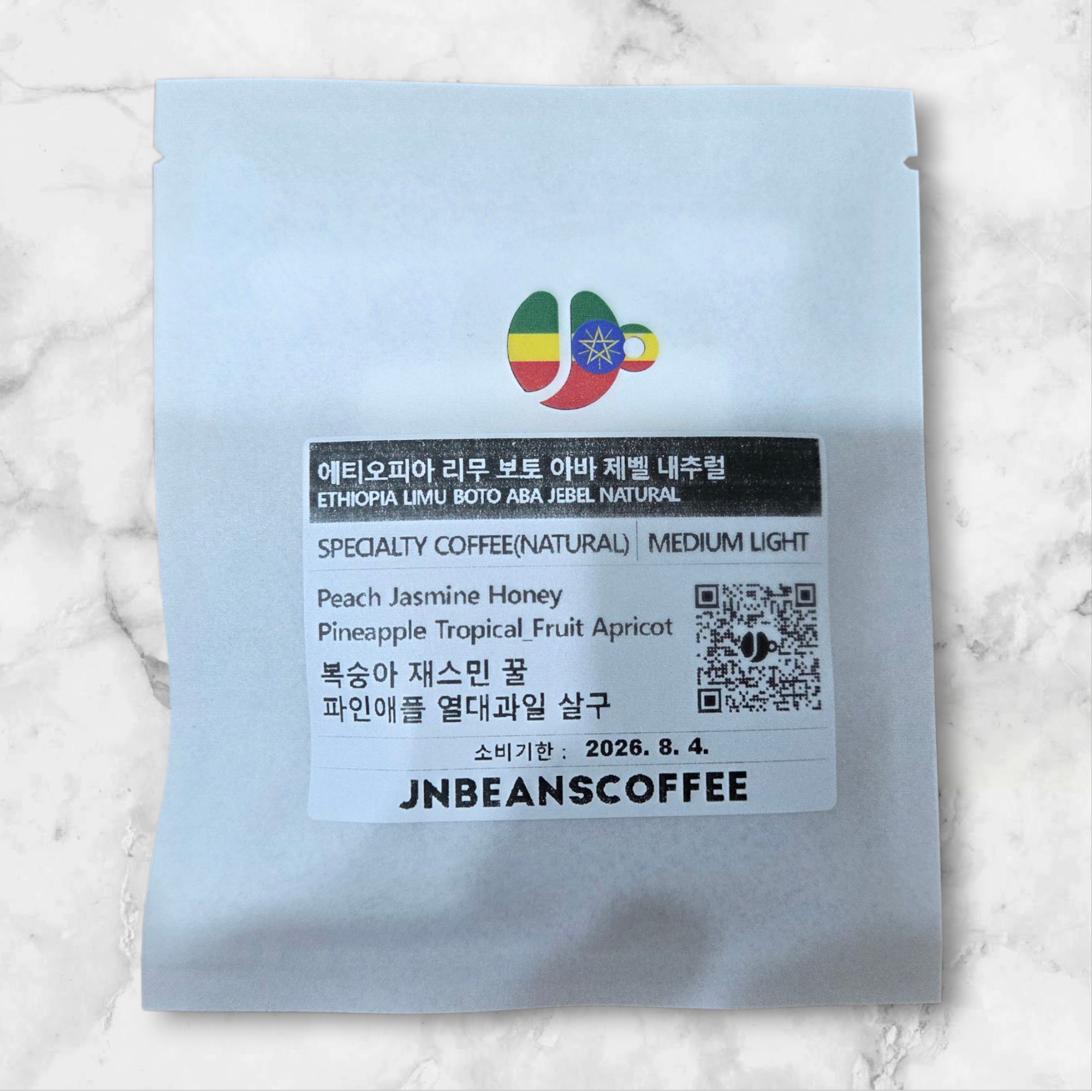 (드립백 5개/10개) 에티오피아 리무 보토 아바 제벨 내추럴 (ETHIOPIA LIMU BOTO ABA JEBEL NATURAL) / 에티오피아커피 - 메인 이미지