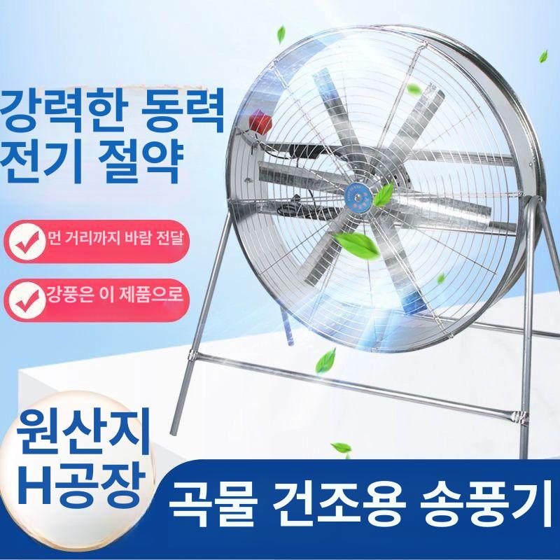 공업용 송풍기 배풍기 덕트 배기 배기팬 휀 블로워 주방용 엔진 고압 800모델 순동 전동기 조절형 A - 상세 이미지 4