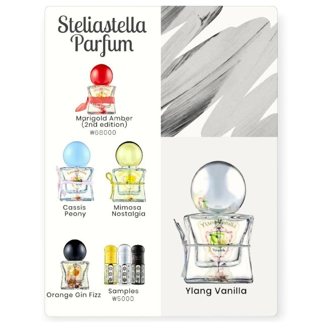 [별모양 미니 향수]  카시스 피오니 Eau de Parfum  (15ml) 스텔리아스텔라 니치향수 - 상세 이미지 2