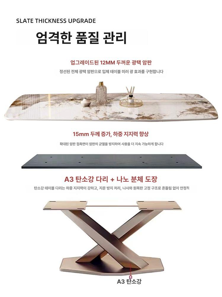 6인용 대리석 식탁 세트 포세린 세라믹식탁 6인용식탁 글로시 양지백옥 로즈골드 단독 테이블 120x70x75cm - 상세 이미지 2