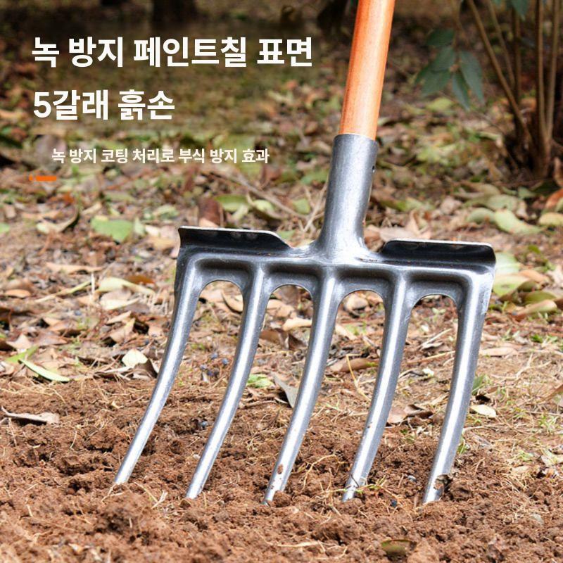 농업용 삼지창 쇠스랑 원예 텃밭 괭이 갈퀴 쟁기 갈쿠리 A / 4톱니+1.2m 나무 막대기 - 상세 이미지 4