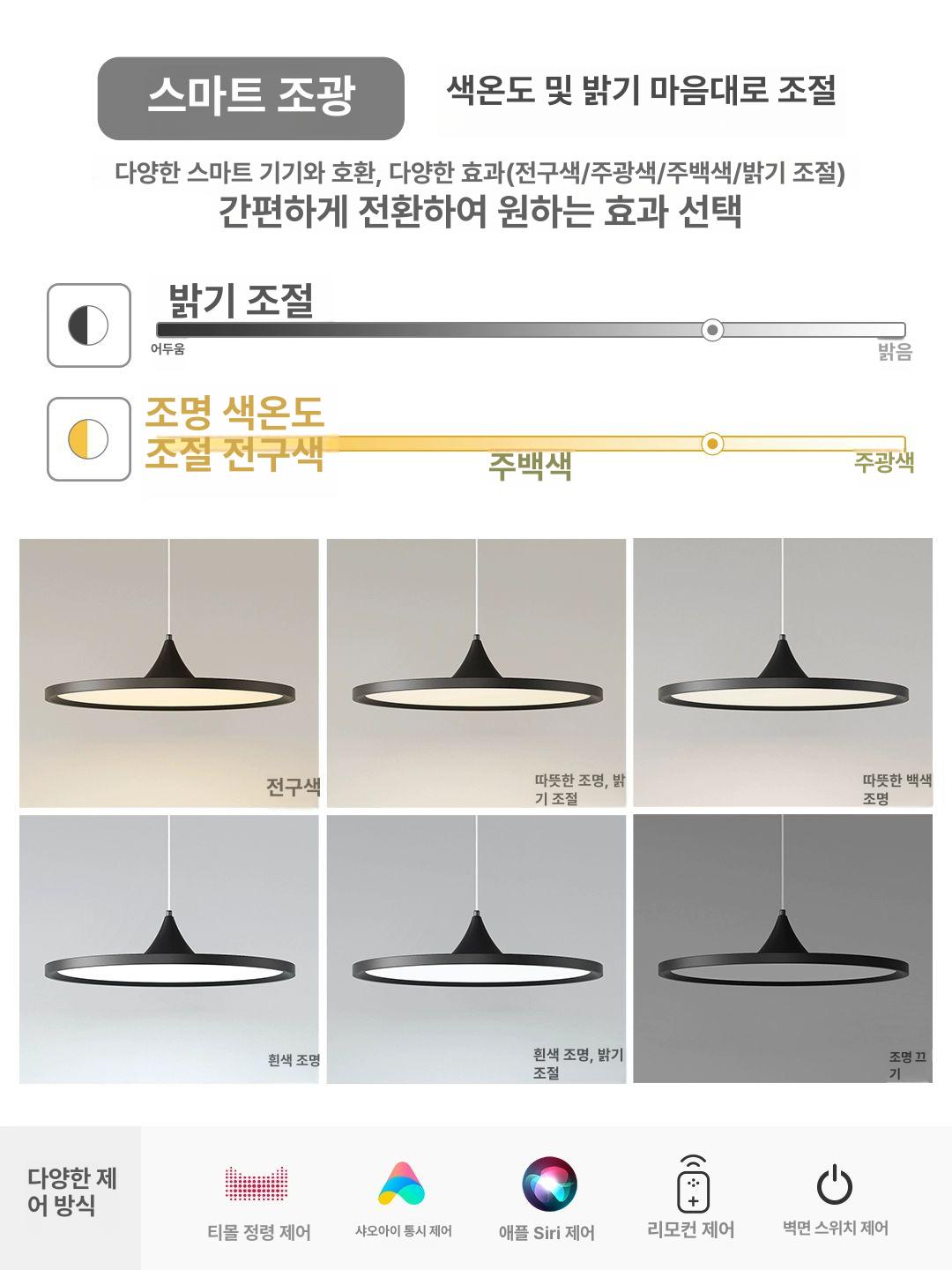 천장 관절조명 40CM 펜던트 모던 무드등 디자인 침실 레스토랑 암스윙형 직경40CM 삼색조광 검은 - 상세 이미지 5