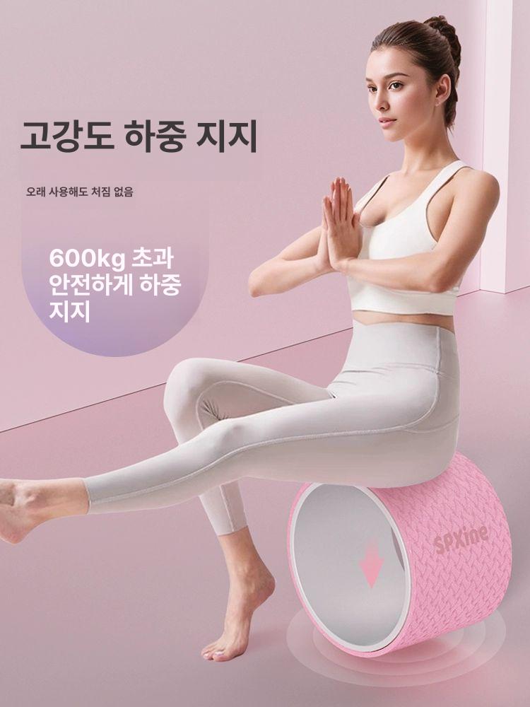 와이드요가휠 롤백 필라테스 홈트레이닝 초보자 확대형 요가휠 벚꽃핑크+진주화이트 B - 상세 이미지 4